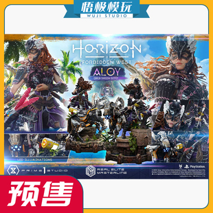 【悟极模玩】Prime 1 P1S 地平线埃洛伊 卡尔加暗影套装 限量雕像