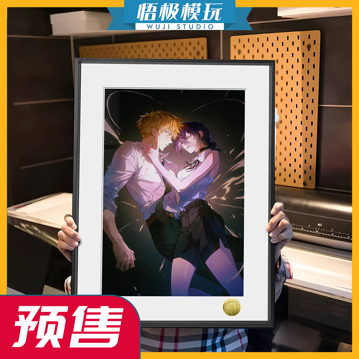 【悟极模玩】现货 皇呱《蕾塞电次CP》电锯人恶魔猎人电次装饰画,家居饰品,其他装饰画,淘宝优惠券,粉丝福利购,淘宝优惠卷