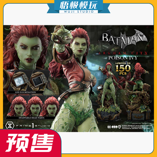 【悟极模玩】Prime 1 P1S 蝙蝠侠 阿甘之城 毒藤女 限量正版雕像