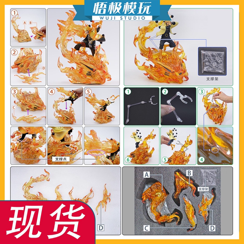 JACKSDO鸣人九尾地台限量雕像