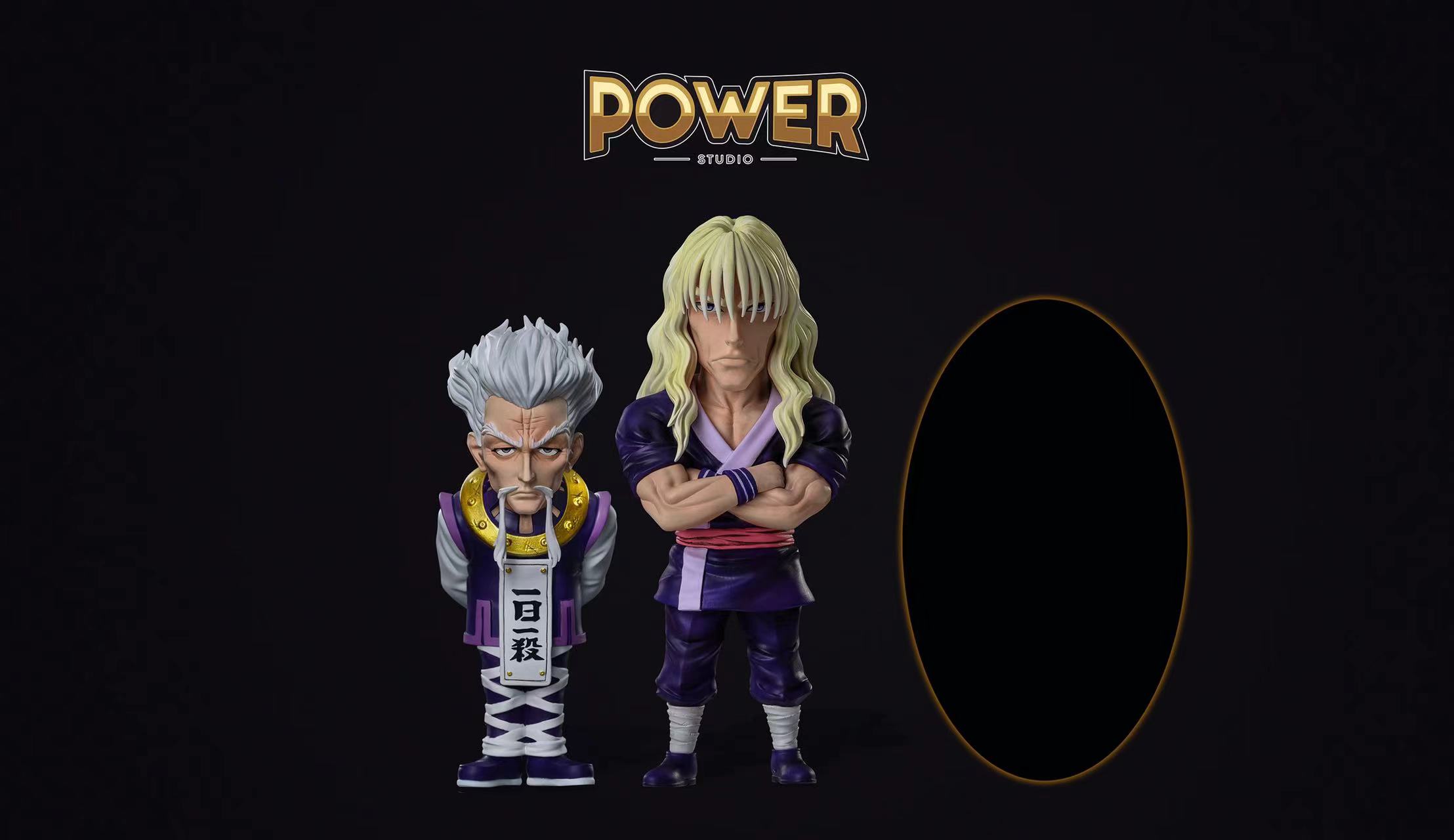 【悟极模玩】power 全职猎人揍敌客家族 桀诺 席巴 限量gk雕像