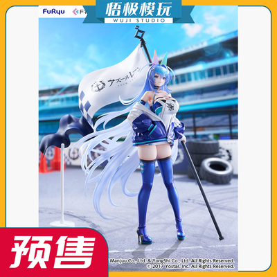 FNEX碧蓝航线新泽西IRF2024