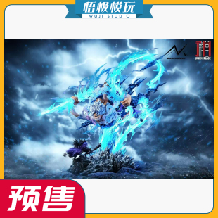 【悟极模玩】补款 ANIKINGDOM集美殿堂 航海王 五档路飞 限量雕像