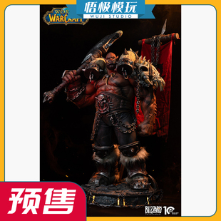 【悟极模玩】开天 魔兽世界 加尔鲁什·地狱咆哮 全身像 限量雕像