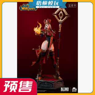【悟极模玩】开天X暴雪 魔兽世界 怀特迈恩 1/3 全身像 限量雕像