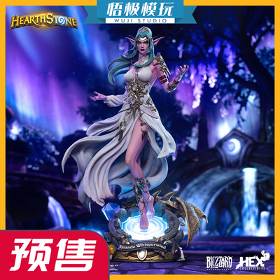 HEX&暴雪炉石传说泰兰德语风