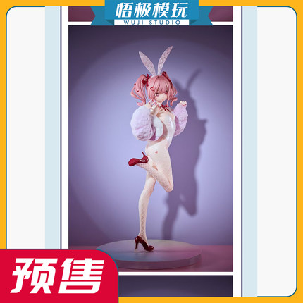 【悟极模玩】补款 Fingle Toy 拉比 LOVEIT ver 限量雕像