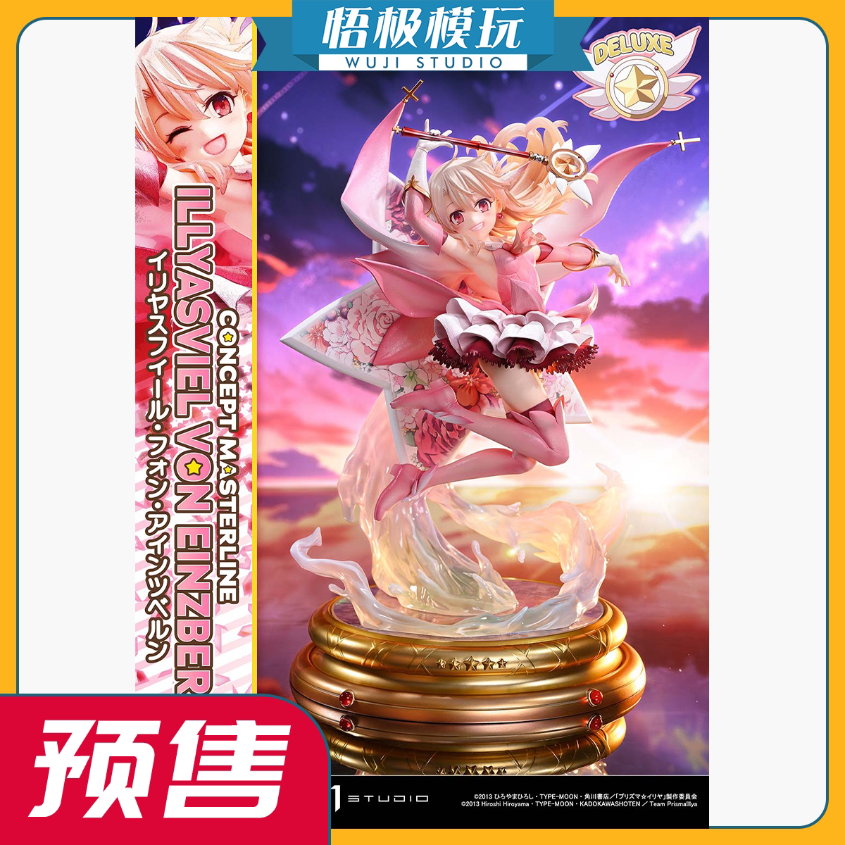 【悟极模玩】 Prime 1 P1S 魔法少女 1/5 伊莉雅 限量雕像
