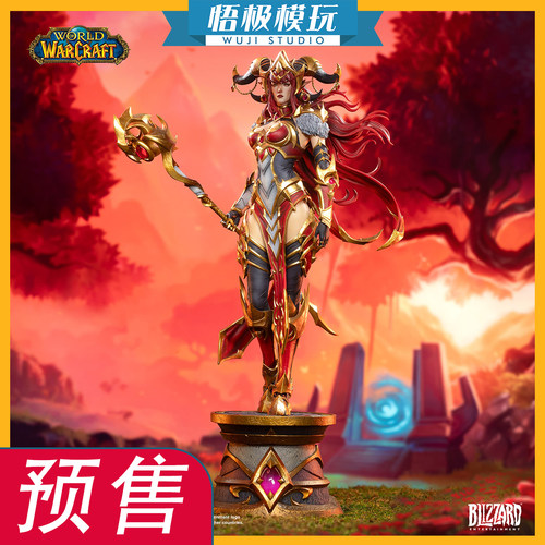 HEX魔兽世界红龙女王阿莱克丝塔