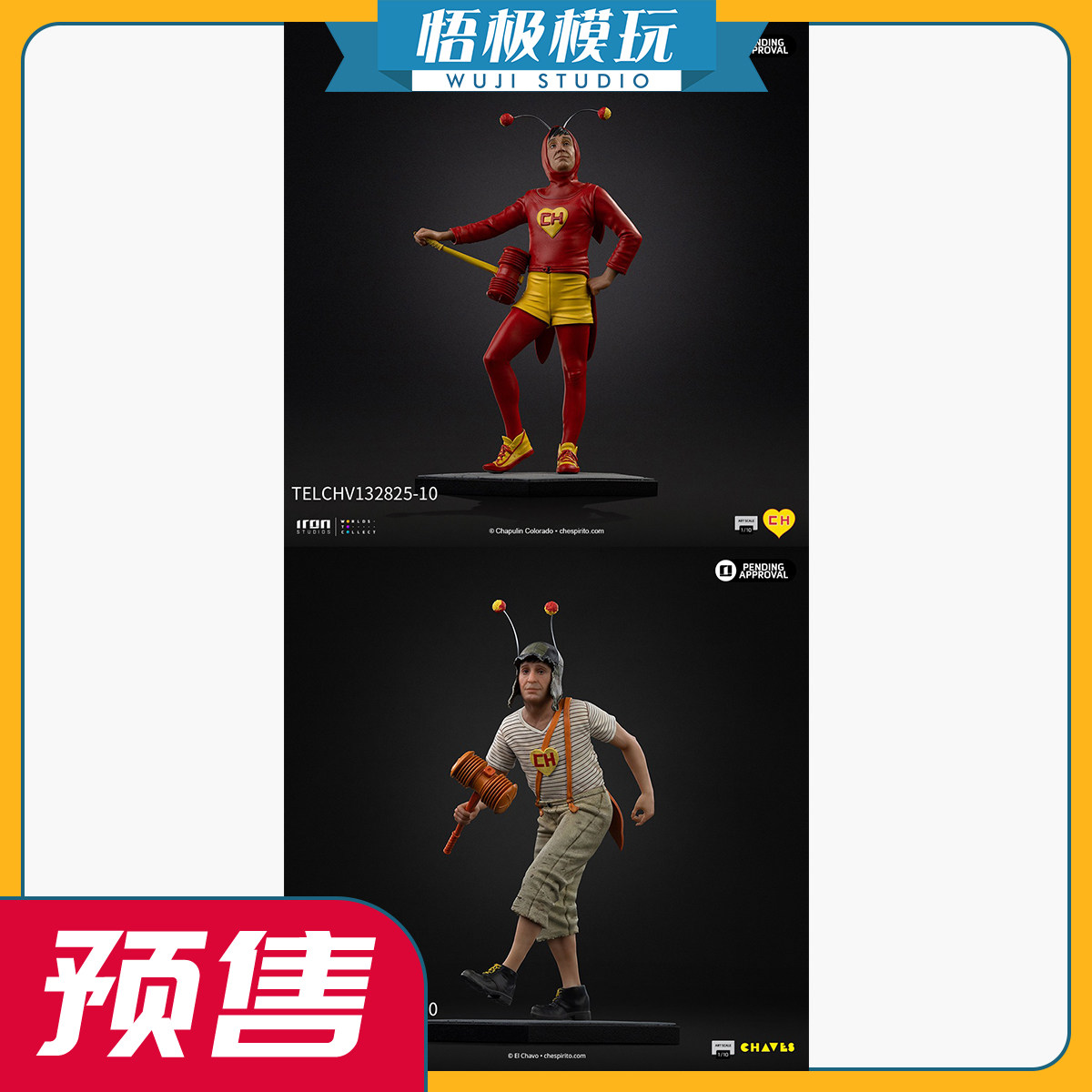 Iron墨西哥喜剧Chapolin查波林