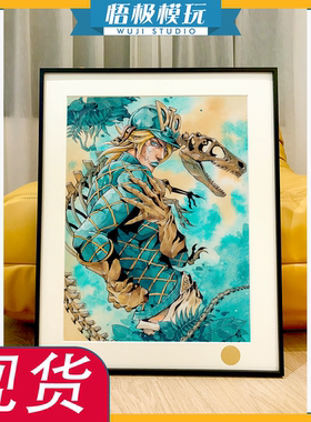 星空迪亚哥布兰度冒险飙马野郎