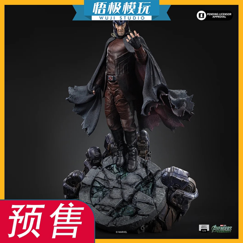 IronStudios毁灭之日万磁王