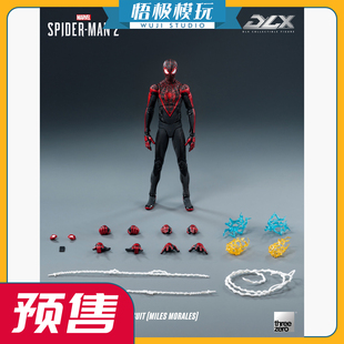 【悟极模玩】Threezero 漫威蜘蛛侠2 升级战衣 迈尔斯 限量雕像