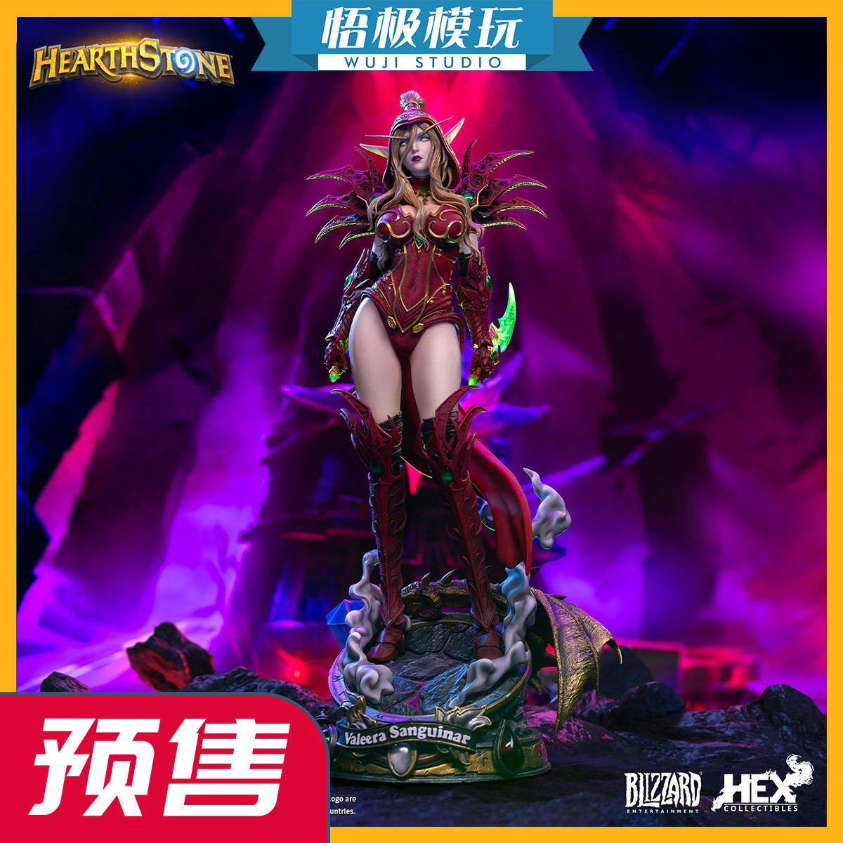Blizzard瓦莉拉萨古纳尔馆藏雕像