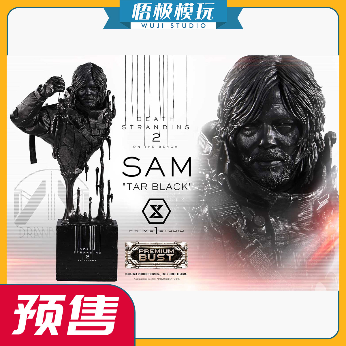 Prime1P1S冥滩之上山姆焦油黑