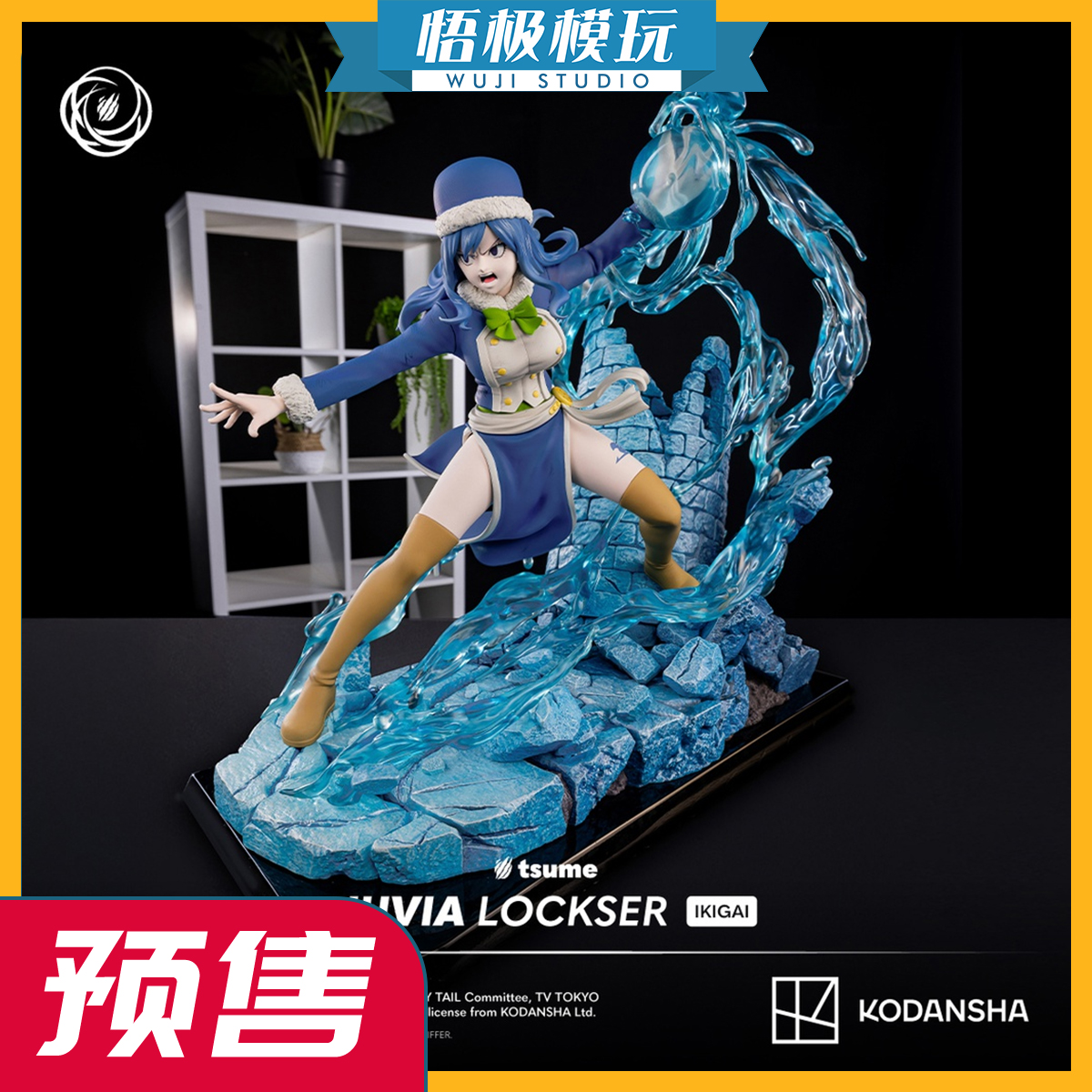 TsumeIkigai妖精的尾巴朱比亚