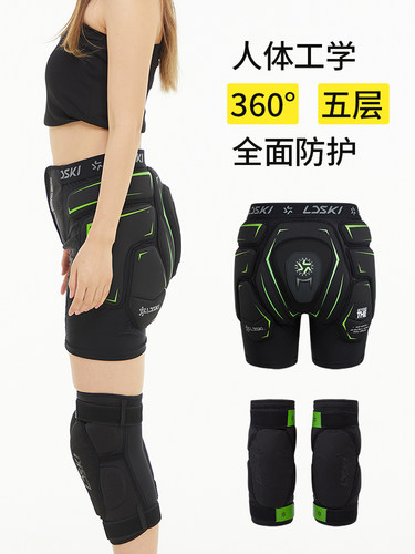 LDSKI护臀护膝防止摔疼