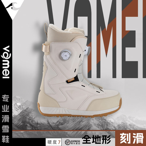 新款单板快穿双钢丝滑雪鞋
