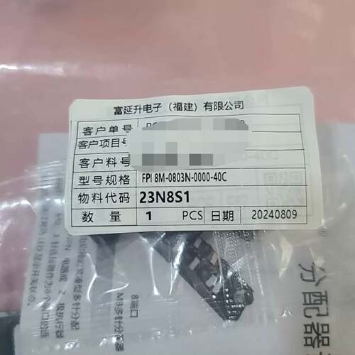 可维修电子FPI8M-0803N-0000-40C分配器，全议价