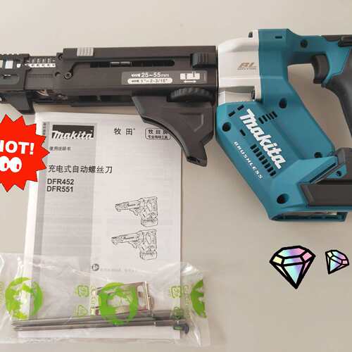 维修进口DFR551/DFR450充电式自动送料螺丝议价