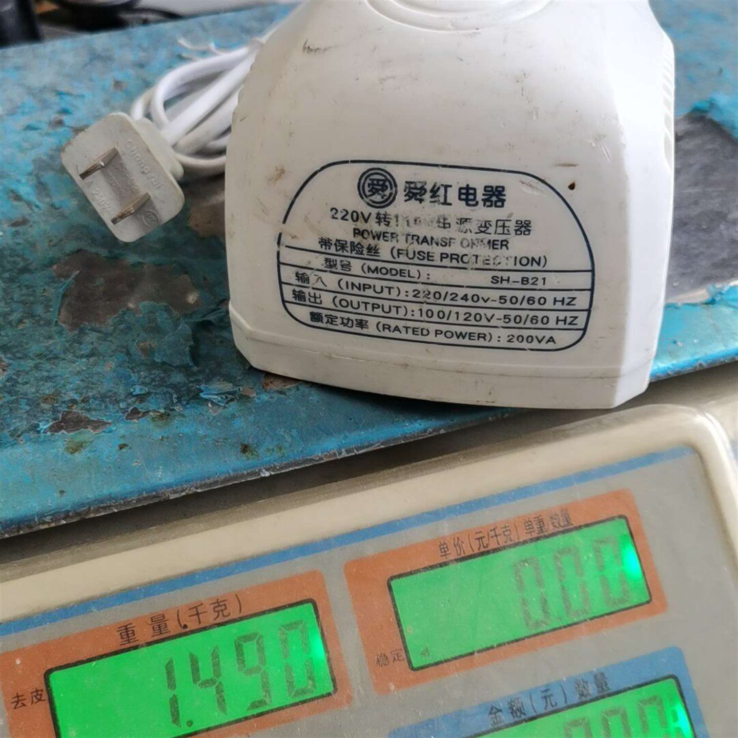 维修瞬红变压器SH-B21  其它元器件