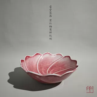 『颂雅琴社』雷堂茶器 红釉莲瓣碗 手工瓷器 茶具 壶承