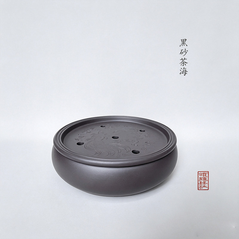 『颂雅琴社』黑砂茶海 茶盘茶台 水盂 搭配紫砂壶盖碗
