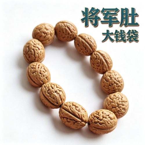 将军肚东北钱袋子肌肉纹桃核手串野生高桩一道筋刀脐18MM19MM