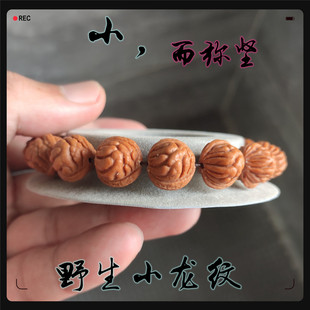肌肉龙龙纹疙瘩龙野生纹桃核大肚正圆手串野生男女佩戴15mm