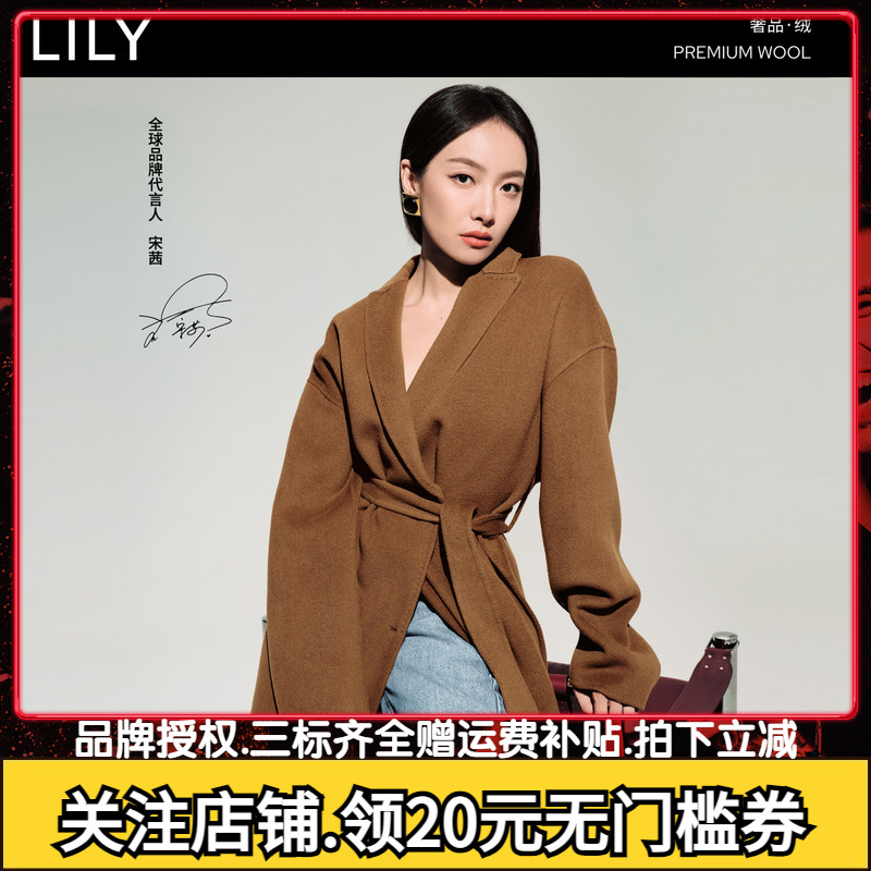 【宋茜同款奢品绒系列】商场同款LILY24冬新款双面呢大衣外套女装