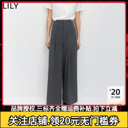 LILY2026春新款女装格雷系松弛感弹力休闲通勤垂感直筒阔腿裤西裤