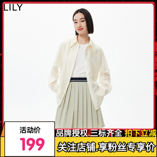 空调衫 温柔优雅通勤防晒衫 气质纯色通勤款 LILY2023夏新款 女装 衬衫