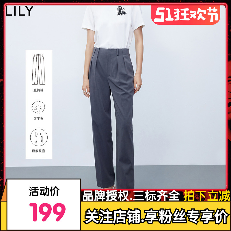 LILY2023秋新款女装时尚气质通勤舒适含羊毛显瘦西装休闲裤九分裤