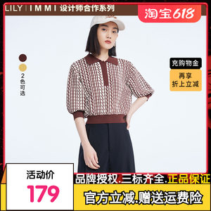 【LILYxIMMI合作设计师系列】LILY2022秋新款女装复古提花针织衫