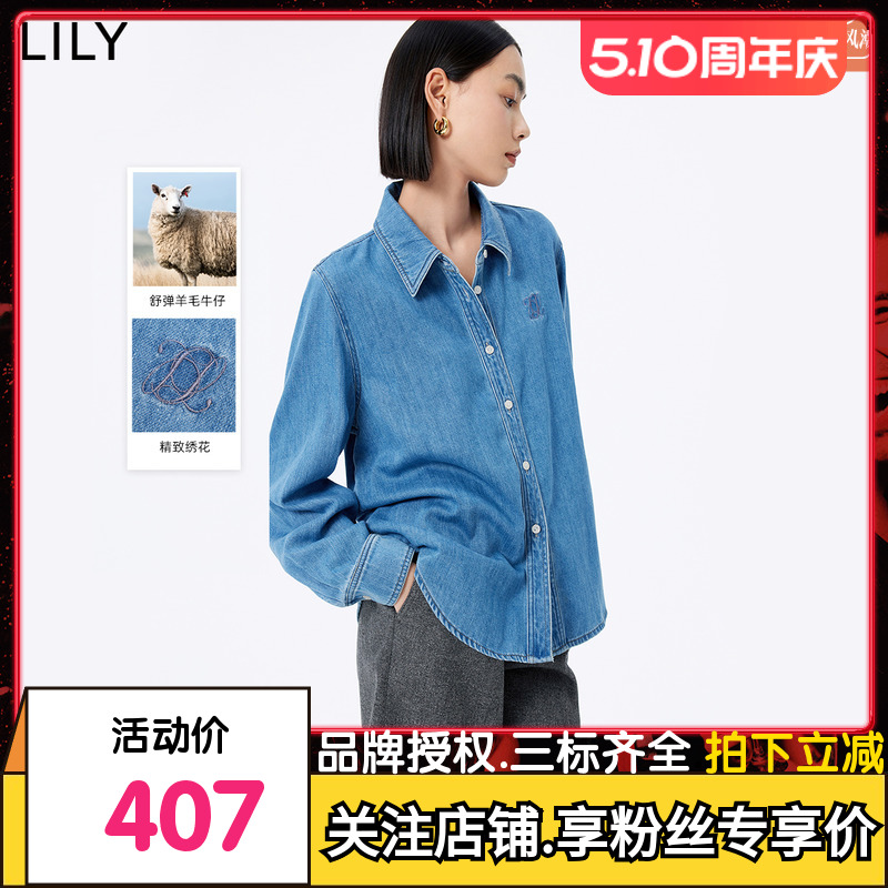 LILY2023冬新款女装含绵羊毛柔软宽松垂坠通勤复古牛仔衬衫女叠穿-封面