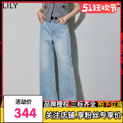 LILY2024春新款女装休闲通勤款百搭时尚毛边显瘦直筒阔腿牛仔裤女