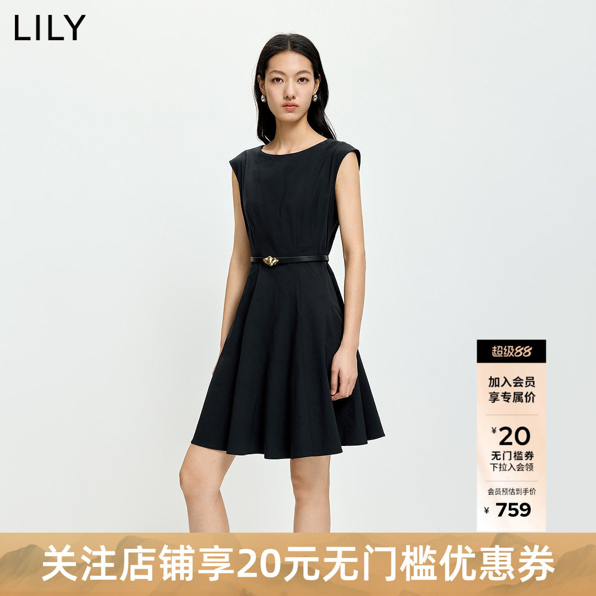 【轻塑连衣裙】商场同款LILY2026夏新款含亚麻鱼骨收腰通勤裙子女
