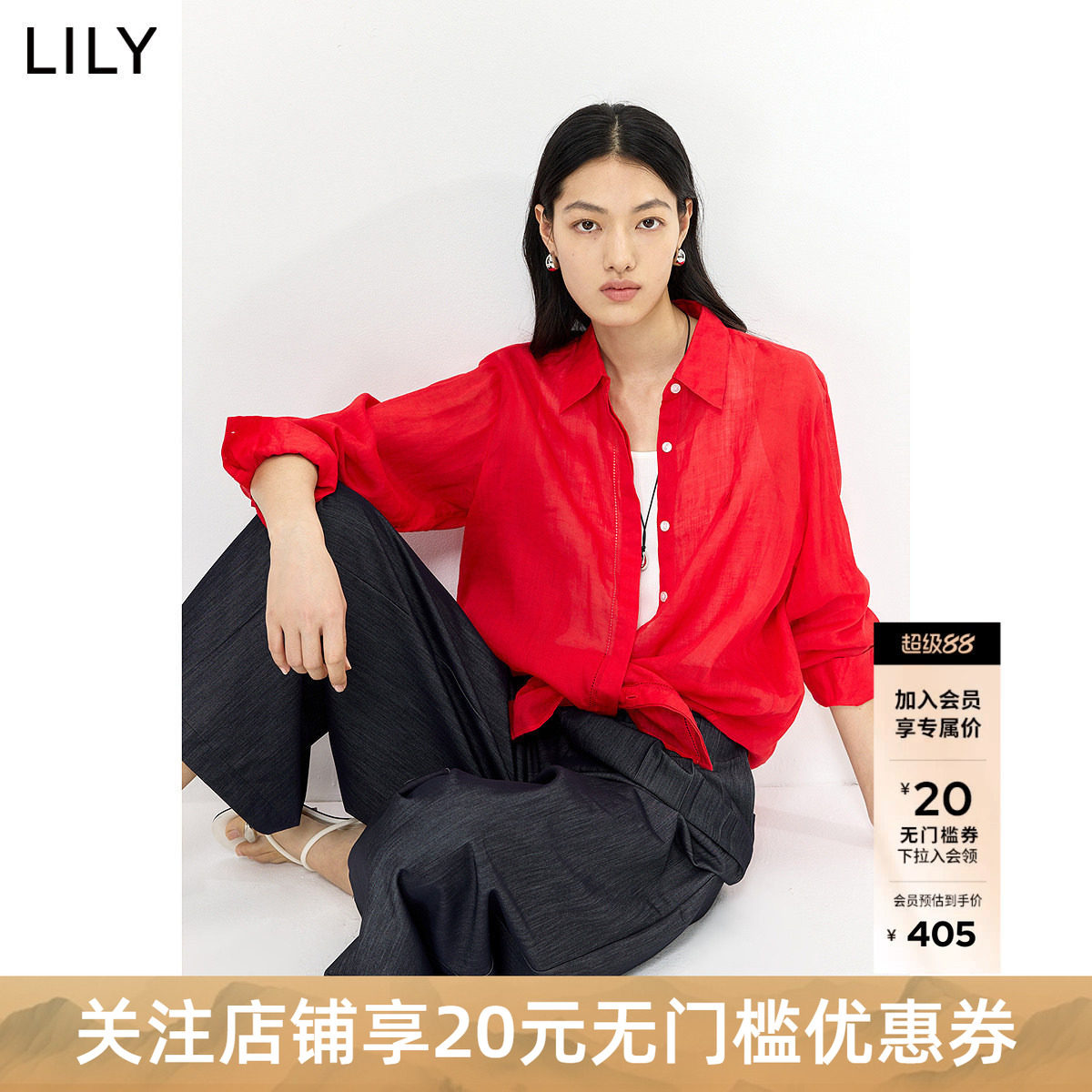 100%苎麻LILY2026夏新款女装翻领宽松休闲通勤大红色薄款衬衫外套