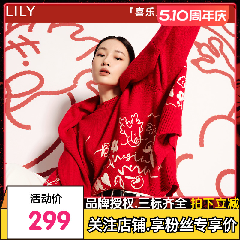 【龙年限定】LILY2024春新款女装绵羊毛复古红色针织开衫外套毛衣