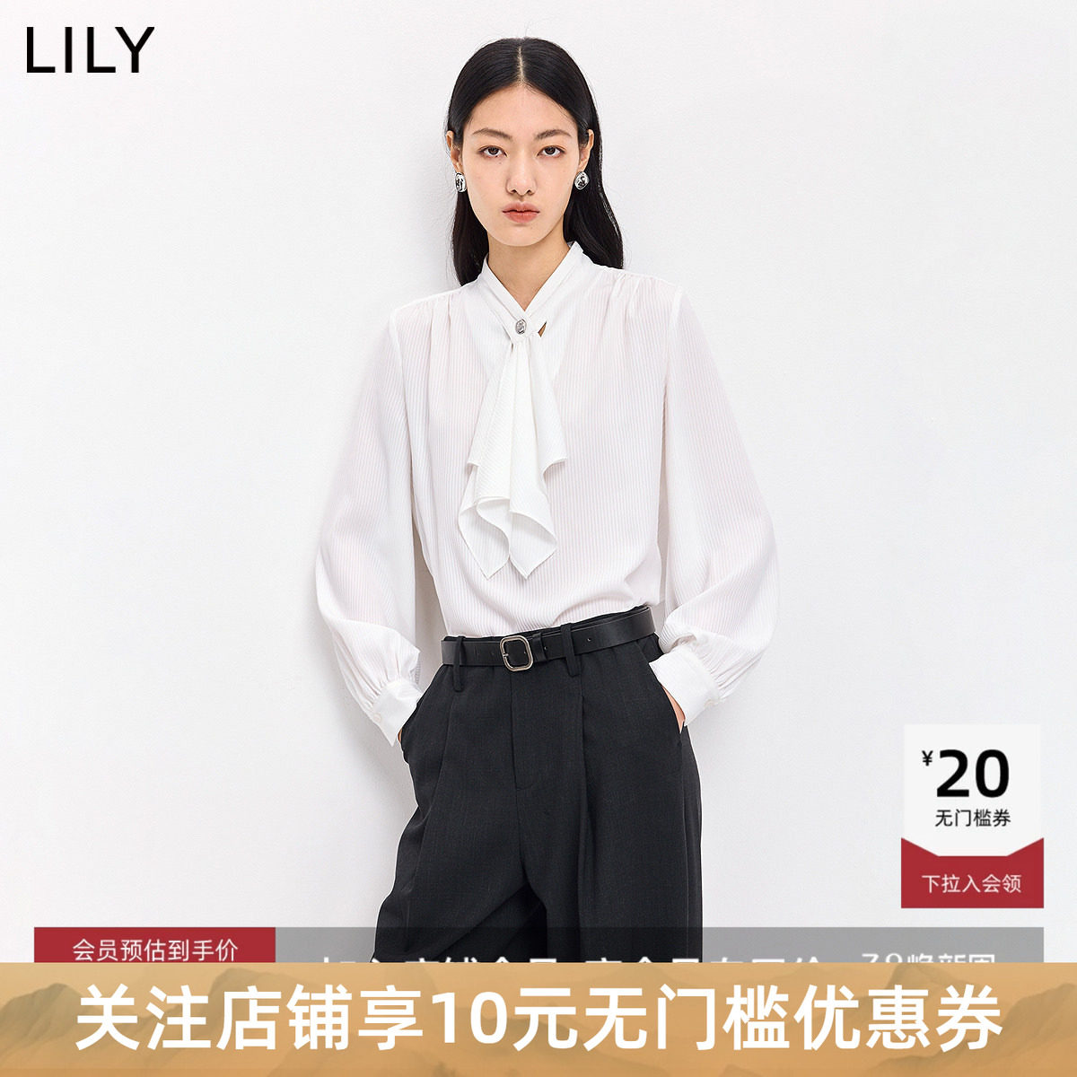 LILY2026春新款女装法式不规则条纹休闲气质通勤浅色长袖雪纺衬衫