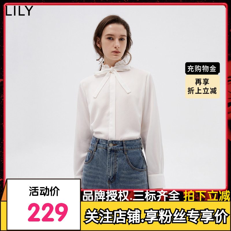 【商场同款】LILY2023春新款女装浪漫木耳花边领优雅飘带垂感衬衫