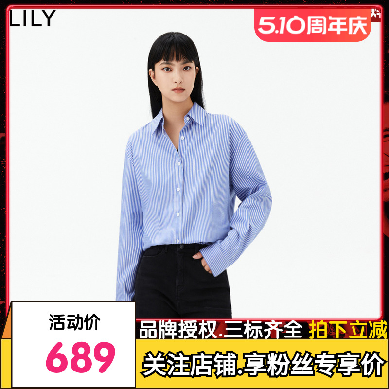 【商场同款】LILY2024春新款女装通勤款舒适全棉宽松垂感条纹衬衫