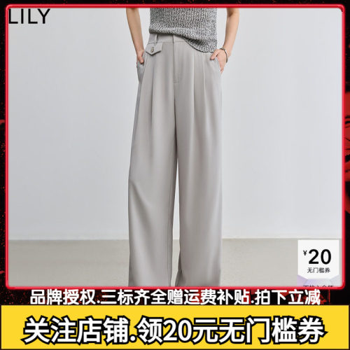 LILY2025夏新款女装简约弹力垂感宽松休闲百搭通勤灰色西裤阔腿裤