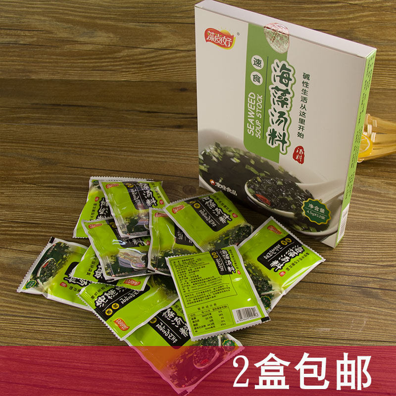 藻尚好速食海藻汤料4.5G*12包即食海藻蔬菜裙带汤云吞混沌味增汤