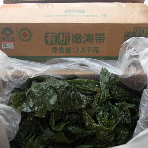 海芝宝有机嫩海带5斤火锅凉拌