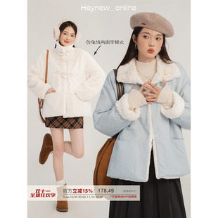 LOVEHEYNEW双面两穿牛角扣棉服女冬季2025新款厚实保暖小个子外套