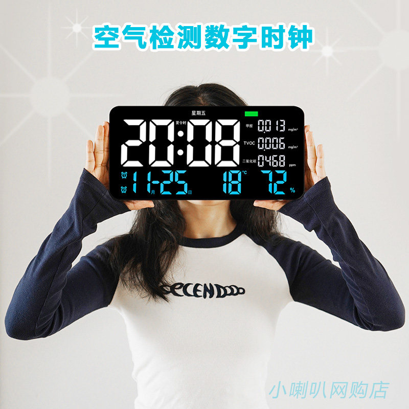 空气检测电子数字时钟摆台式桌面闹钟静音夜光床头插电款时钟客厅