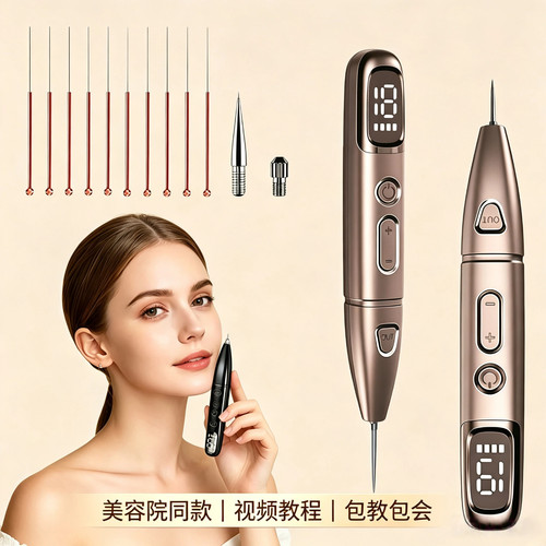家用点尤黑痣疣子电离子去除仪器