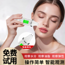 AI智能皮肤水分测试仪 家用测肌肤湿度仪器脸部水油检测仪检测笔