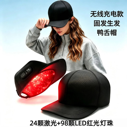 改善头皮环境头痛缓解增发神器男